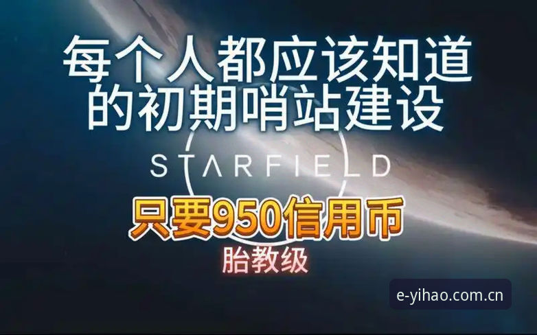 揭秘壹号平台官网的"收藏夹"骗局：你真有32国联赛的赛程，还是又被数据绑架了？